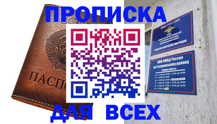 форма 3 в Краснокаменске